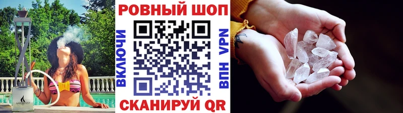 Купить Гашиш Псилоцибиновые грибы Меф мяу мяу Марихуана Кокаин Рыльск