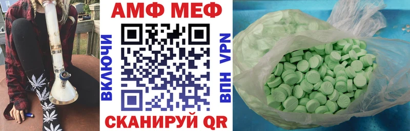 Купить  Рыльск  Amphetamine 98% 