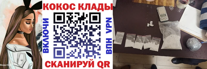 Cocaine Эквадор  Купить закладки  Рыльск 