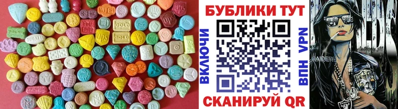 Купить где Рыльск Ecstasy Cube