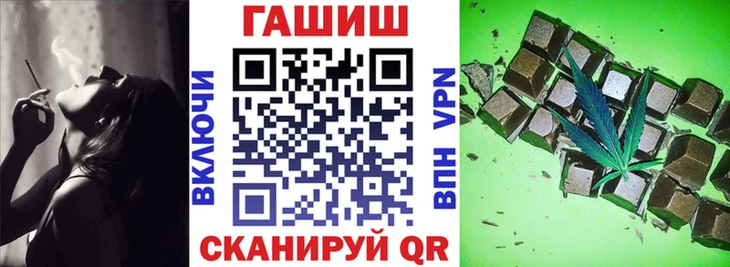Купить  Рыльск  ГАШИШ 40% ТГК 
