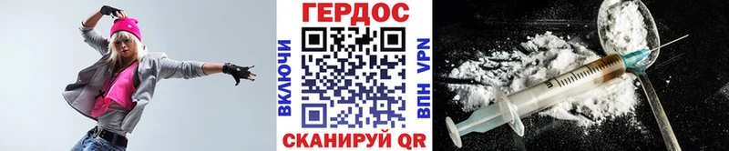 Купить закладки Рыльск Героин Афган