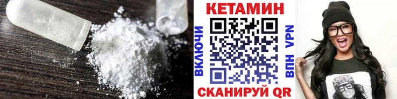 КЕТАМИН ketamine  Купить закладки  Рыльск 