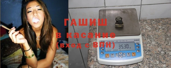 синтетический гашиш Вязники
