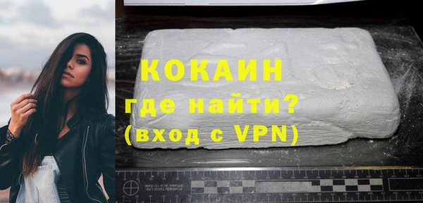 синтетический гашиш Вязники