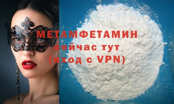 COCAINE Володарск