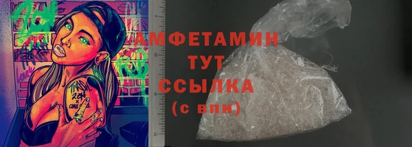 метамфетамин Вязьма