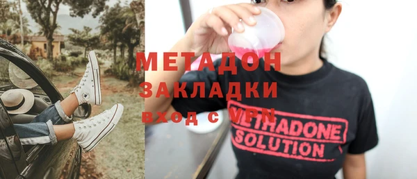 каннабис Вяземский