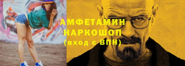 мдпв Усмань