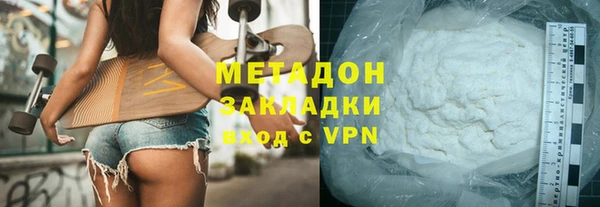 героин Волосово