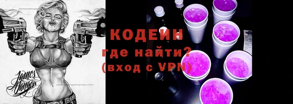 каннабис Вяземский