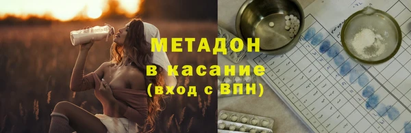 метамфетамин Вязьма