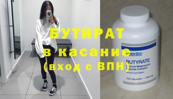 синтетический гашиш Вязники