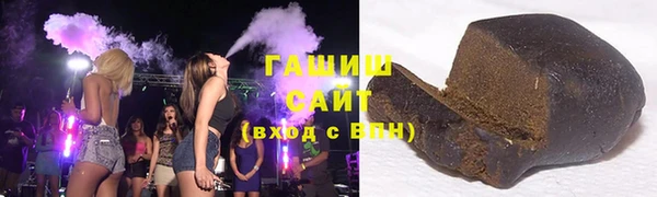 синтетический гашиш Вязники