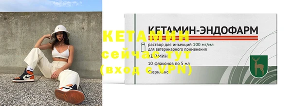 COCAINE Володарск