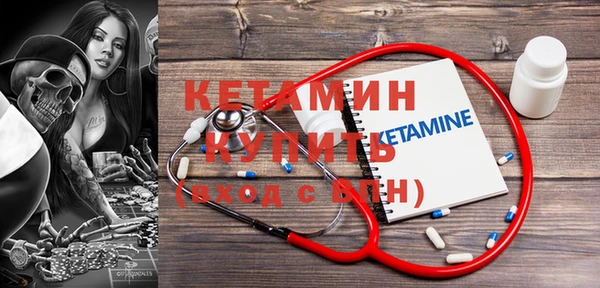 метамфетамин Вязьма