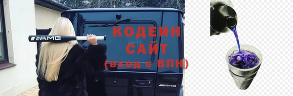 синтетический гашиш Вязники
