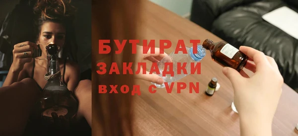 каннабис Вяземский