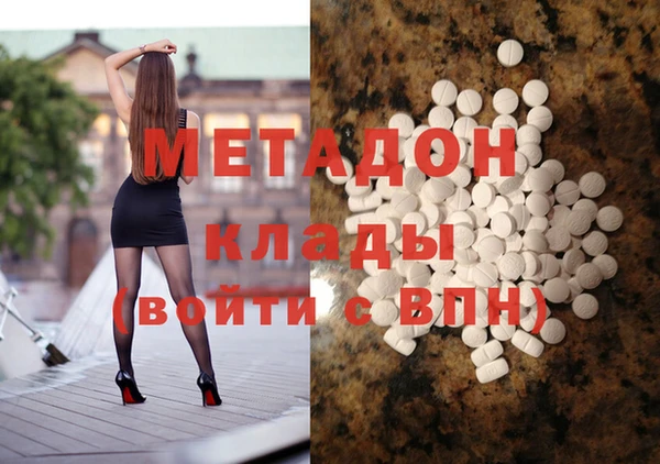 синтетический гашиш Вязники