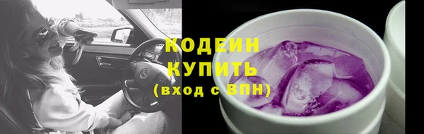 синтетический гашиш Вязники