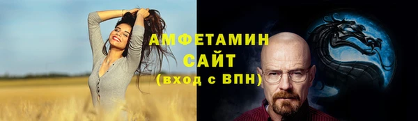 метамфетамин Вязьма