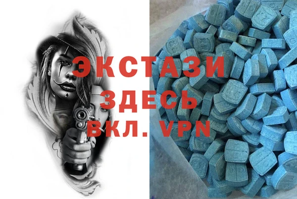 метамфетамин Вязьма
