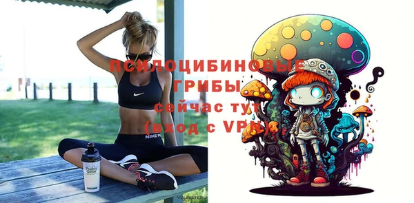 синтетический гашиш Вязники