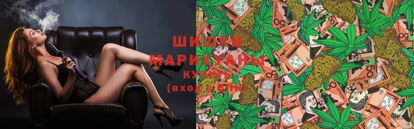 метамфетамин Вязьма