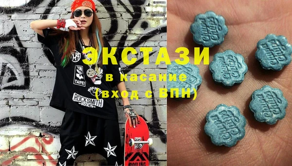 метамфетамин Вязьма