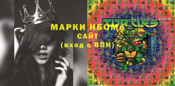 спайс Горняк