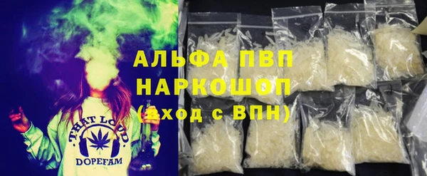 каннабис Вяземский