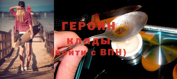 каннабис Вяземский