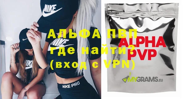 синтетический гашиш Вязники