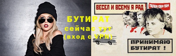 метамфетамин Вязьма