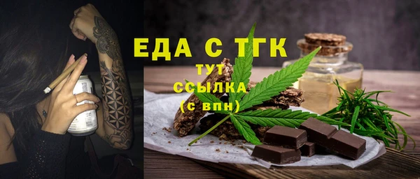 меф VHQ Горнозаводск