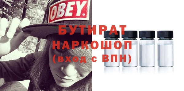метамфетамин Вязьма