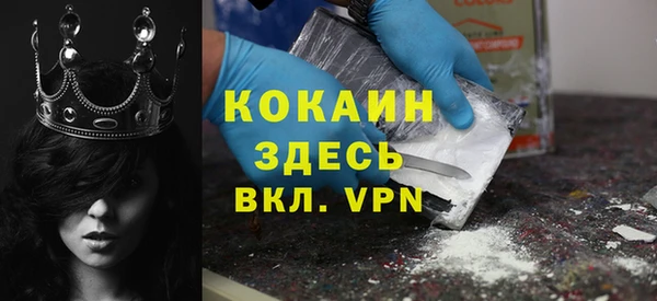каннабис Вяземский