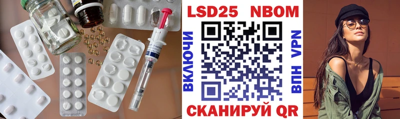 Купить закладки  Рыльск  LSD-25 экстази ecstasy 
