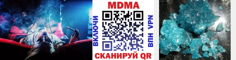 Купить закладки  Рыльск  MDMA молли 