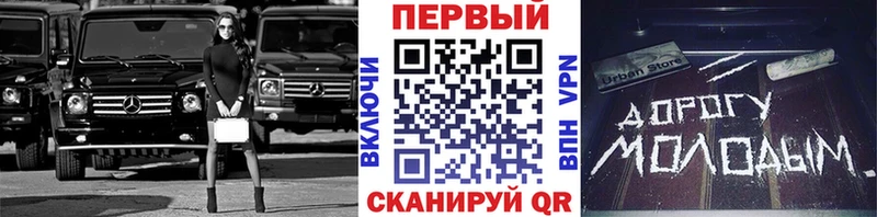 Метамфетамин мет  Купить где  Рыльск 