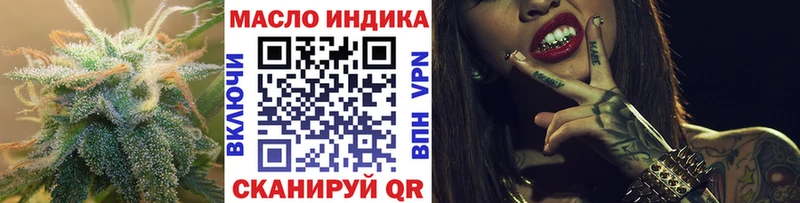 Дистиллят ТГК жижа  Купить закладки  Рыльск 