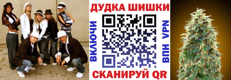 Купить закладки  Рыльск  Шишки марихуана гибрид 